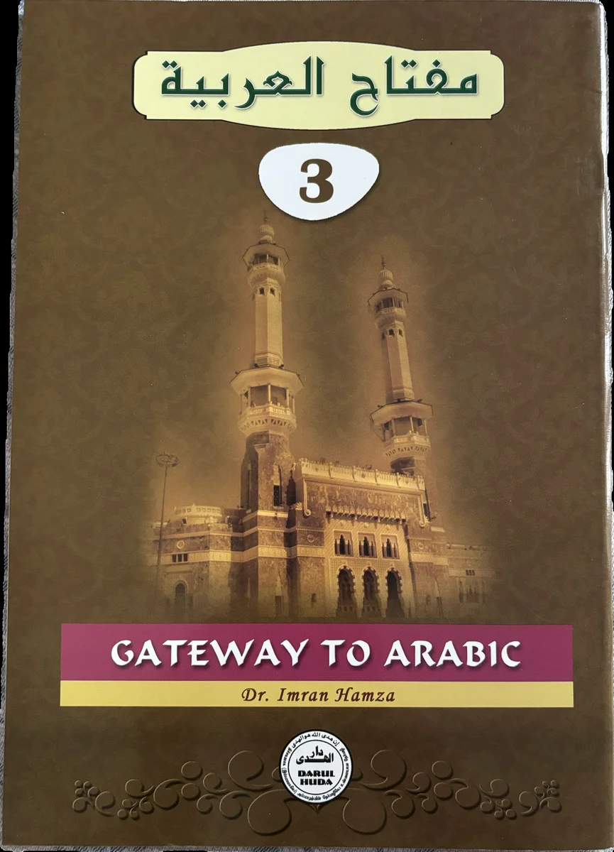 Gateway to arabic 3