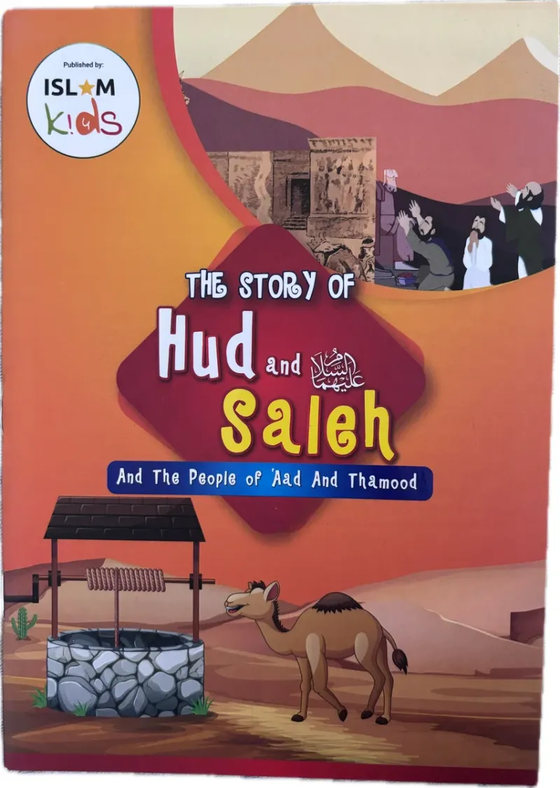 The Story of Hud and Saleh AS
