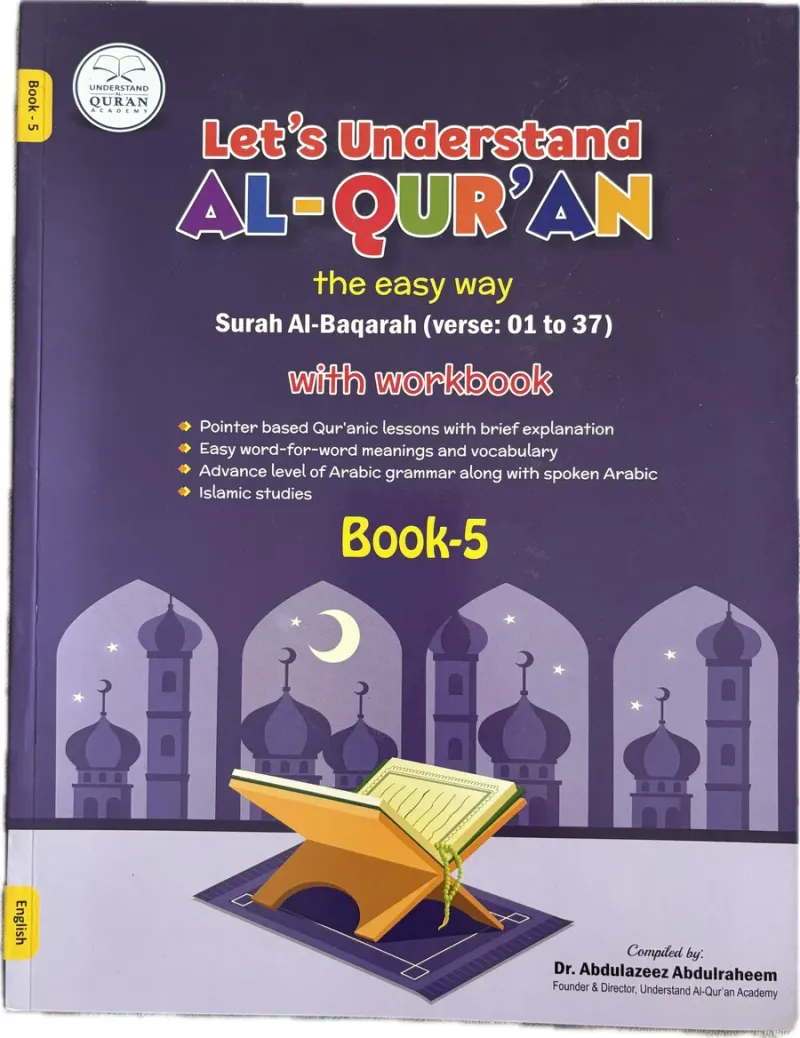 Let’s understand Al Quran book5