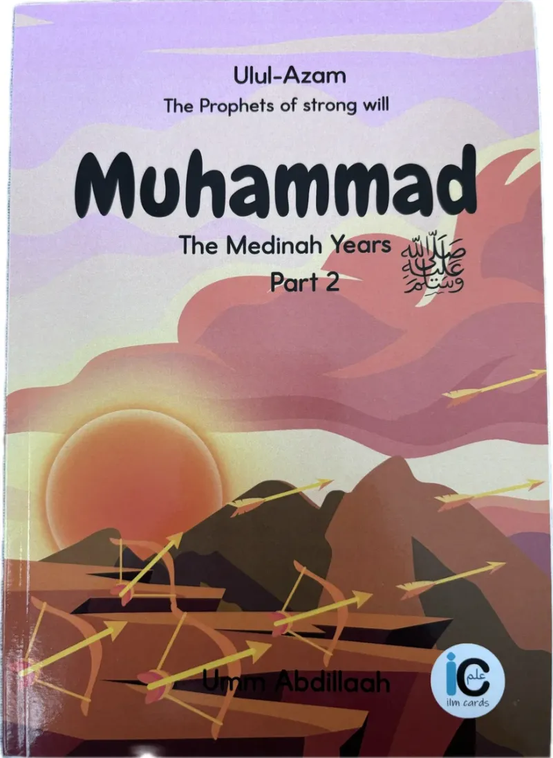 Muhammad (SAW) The Medina Years
