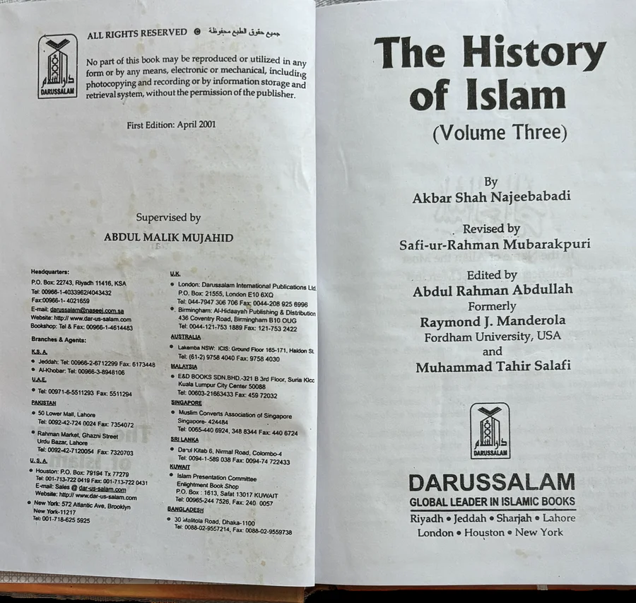 The History of Islam Vol 3 image