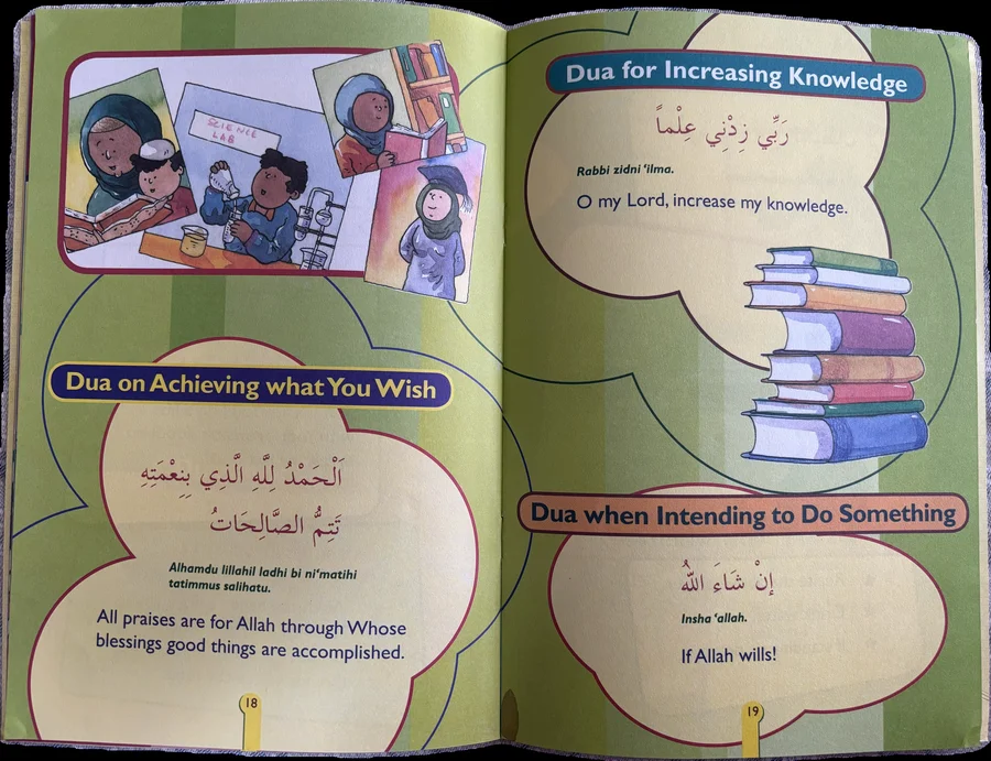 Islamic Studies for Class 1 image