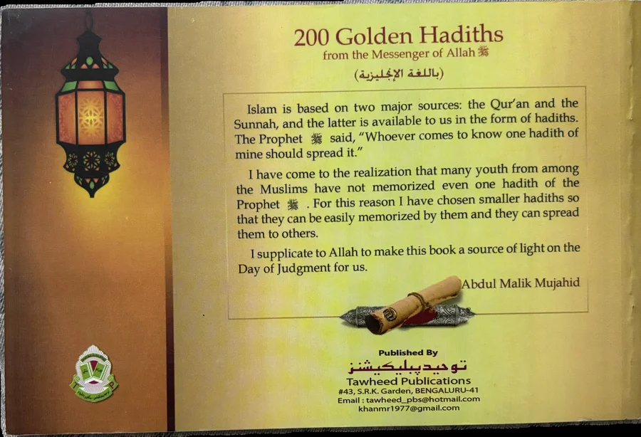 200 golden hadiths image