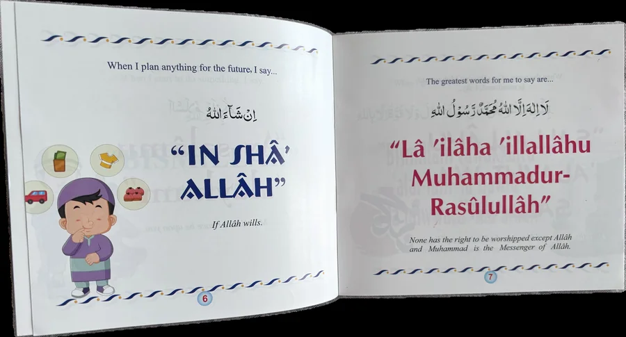 My dua book image